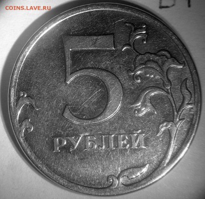 5 рублей 2010 ммд шт.Б1,Б2,Б3,Б4,В1,В2 - Б1 реверс