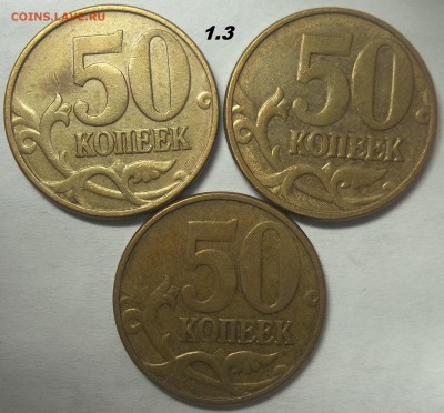 50 к. 05сп 2.22Б2 и 2.32Б2,50 к. 03 сп 2.12 06.12.17 22:00 - 100_7047.JPG