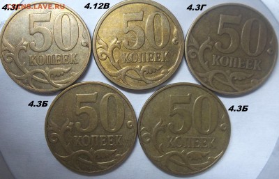 50 к. 05сп 2.22Б2 и 2.32Б2,50 к. 03 сп 2.12 06.12.17 22:00 - 100_7045.JPG
