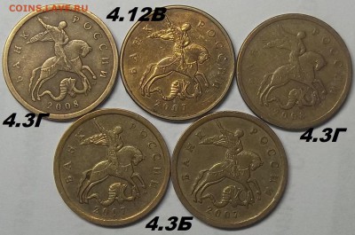 50 к. 05сп 2.22Б2 и 2.32Б2,50 к. 03 сп 2.12 06.12.17 22:00 - 100_7056.JPG