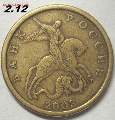 50 к. 05сп 2.22Б2 и 2.32Б2,50 к. 03 сп 2.12 06.12.17 22:00 - 100_7042.JPG