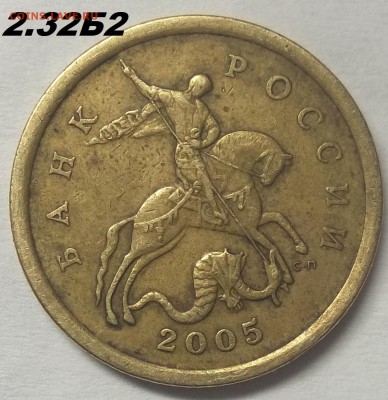 50 к. 05сп 2.22Б2 и 2.32Б2,50 к. 03 сп 2.12 06.12.17 22:00 - 100_7040.JPG