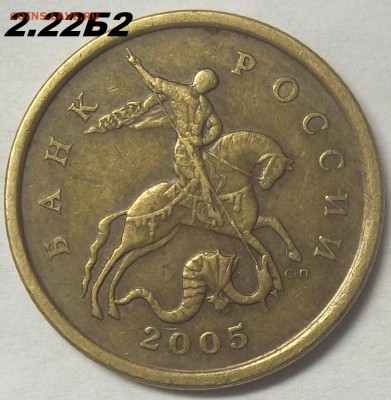 50 к. 05сп 2.22Б2 и 2.32Б2,50 к. 03 сп 2.12 06.12.17 22:00 - 100_7038.JPG