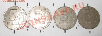 Браки на монетах 97-10гг; плюс немного погодовки РФ и СССР - 45