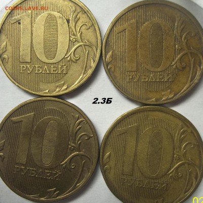 10 р.ММД 10(3),11(4) г.-шт. 2.3Б.12-2.3(4) 06.12.17 22:00 - 100_7053.JPG
