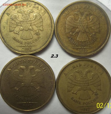 10 р.ММД 10(3),11(4) г.-шт. 2.3Б.12-2.3(4) 06.12.17 22:00 - 100_7052.JPG
