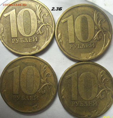 10 р.ММД 10(3),11(4) г.-шт. 2.3Б.12-2.3(4) 06.12.17 22:00 - 100_7051.JPG