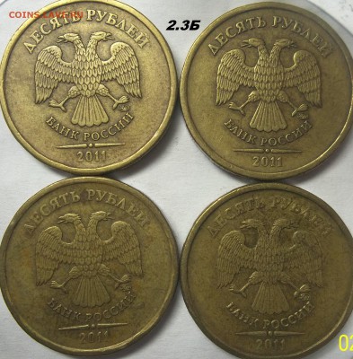 10 р.ММД 10(3),11(4) г.-шт. 2.3Б.12-2.3(4) 06.12.17 22:00 - 100_7050.JPG