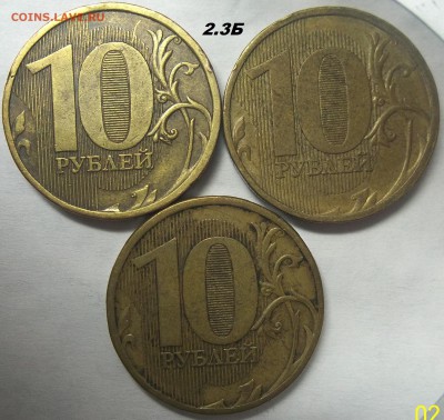 10 р.ММД 10(3),11(4) г.-шт. 2.3Б.12-2.3(4) 06.12.17 22:00 - 100_7049.JPG