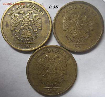10 р.ММД 10(3),11(4) г.-шт. 2.3Б.12-2.3(4) 06.12.17 22:00 - 100_7048.JPG