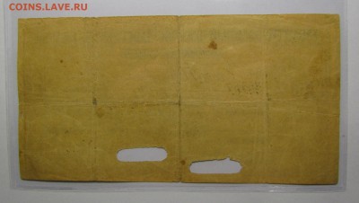 Екатеринадар Чек 50 рублей с 200р. до 7.12.2017г. в 22:00 м - IMG_8872.JPG