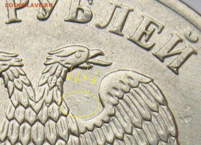 5 рублей 2012м шт5.42 (3-я пара) подтвердите? - шдиф-