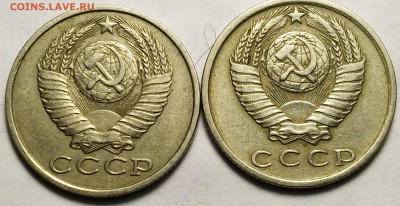 15 копеек 1982 года. - IMG_20171203_000115