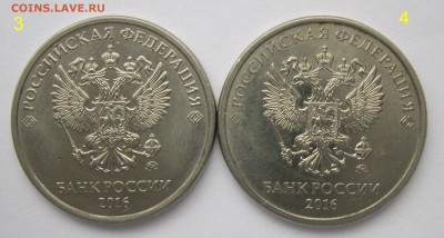 5 рублей 2016м определить шт.? - ав3-4