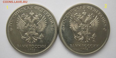 5 рублей 2016м определить шт.? - ав1-2