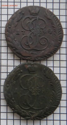 5 коп. 1794 ам.- 2 шт. До 23.00 мск. 04.12.17. - 5-794мм.JPG