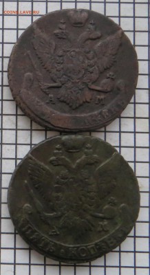 5 коп. 1794 ам.- 2 шт. До 23.00 мск. 04.12.17. - 5-1794ам.JPG