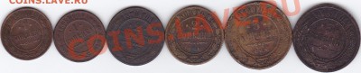 Погодовка царской меди, до 25.03.2011 г. в 22.00 Мск - IMG