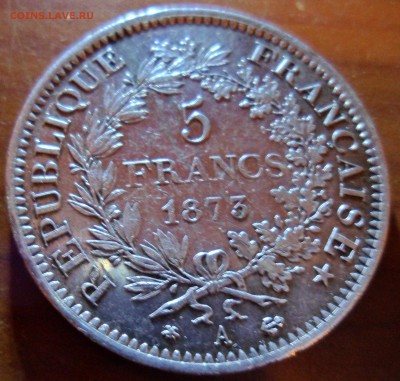 Франция. 5 франков 1839 и 5 франков 1873 до 8.12 в 22.00 - SAM_9533.JPG