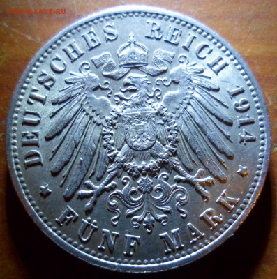 пруссия 5 марок 1914 Вильгельм II до 8.12.17 в 22.00 мск - SAM_9541 (Копировать).JPG
