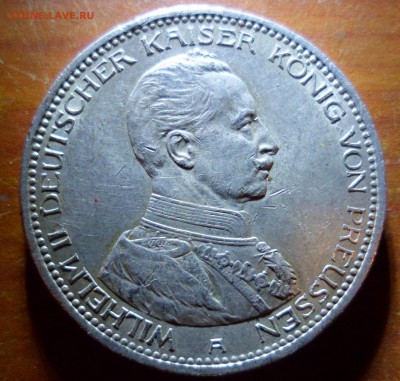 пруссия 5 марок 1914 Вильгельм II до 8.12.17 в 22.00 мск - SAM_9542 (Копировать).JPG