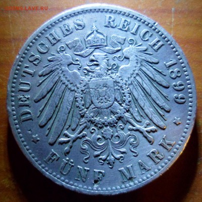 Германия 5 марок 1899 Отто до 8.12.17 в 22.00 - SAM_9544 (Копировать).JPG
