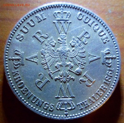 Пруссия. Талер 1861 до 8.12.17 в 22.00 мск - SAM_9546 (Копировать).JPG