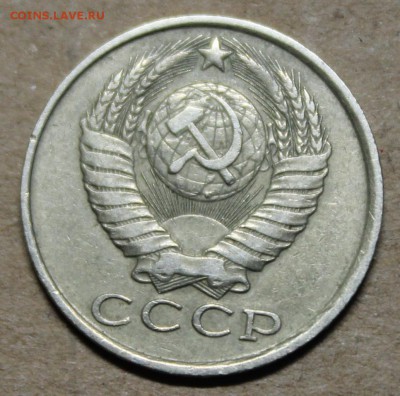 15 копеек 1984 гладкий гурт, оценка - IMG_6188.JPG