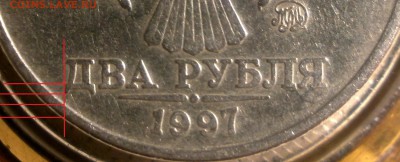 2 рубля 1997 г. ММД - 2р1997 00112