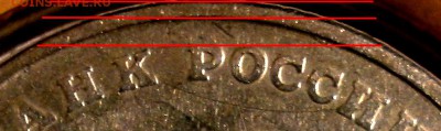 2 рубля 1997 г. ММД - 2р1997 00113