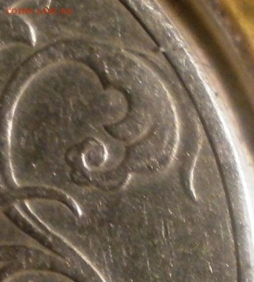 2 рубля 1997 г. ММД - 2ра 002.JPG