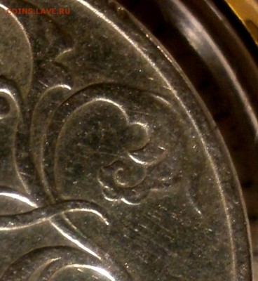 2 рубля 1997 г. ММД - 2ра 004.JPG