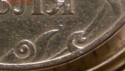 2 рубля 1997 г. ММД - 2ра 006.JPG