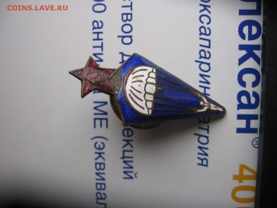 17 в 22-30 - з1