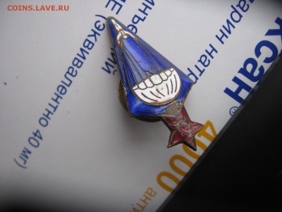 17 в 22-30 - з2