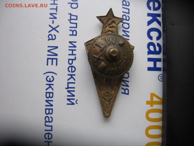 17 в 22-30 - з5