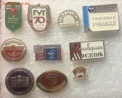 Знаки торговля медицина до 08.12.17 в 22.00 по мск - AF8E22C2-54BC-4D2F-B2ED-65098B1E55F0