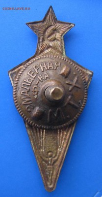 17 в 22-30 - п2