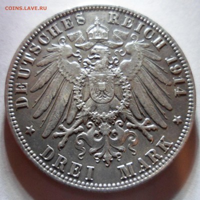 Германия 3 марки 1914. Гамбург. до 8.12.17 в 22.00 мск - SAM_9556