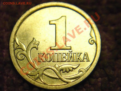 1 к 2007 г. -шт.4.21 В ? - р