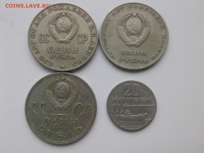 5О лет СОВЕТСКОЙ ВЛАСТИ-2 шт.=ЛЕНИН 100=ПОБЕДА-20 до 9.12.17 - IMG04961