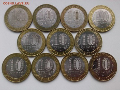10 քублей ДРЕВНЕГОРОДские=ПОБЕДные=РЕГИОНальные до 9.12.17 - IMG04960