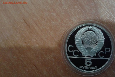 5 рублей олимпиада 80 Конный спорт до 5.12.17 в 22.00 по МСК - 20171202_144449