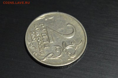 2 рубля 2001 Гагарин без МД. На определение подлинности - DSC_0299 (1280x850)