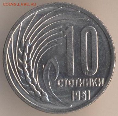 Болгария. - 39