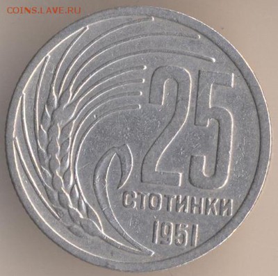 Болгария. - 57