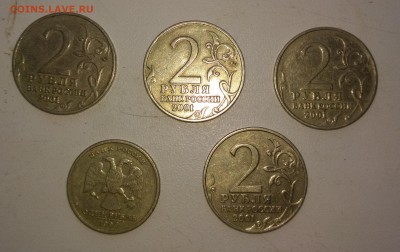 33 бим десятки с оборота  и 2 р гагарины 4 шт.+ 1 руб. Пушки - IMG_20171202_150742
