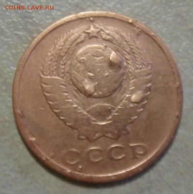 2 копейки 1961 опознание ,оценка. - SAM_7436.JPG