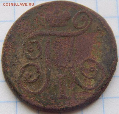 1 КОПЕЙКА 1798 ГОДА ЕМ ПАВЕЛ 1 - RA2Gykw