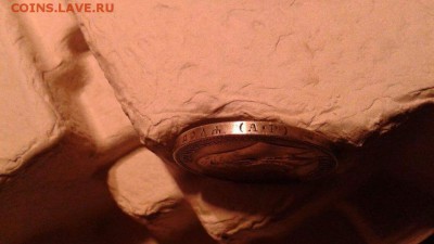Рубль 1903 - 24232404_1713018092055711_5707240911934000374_n